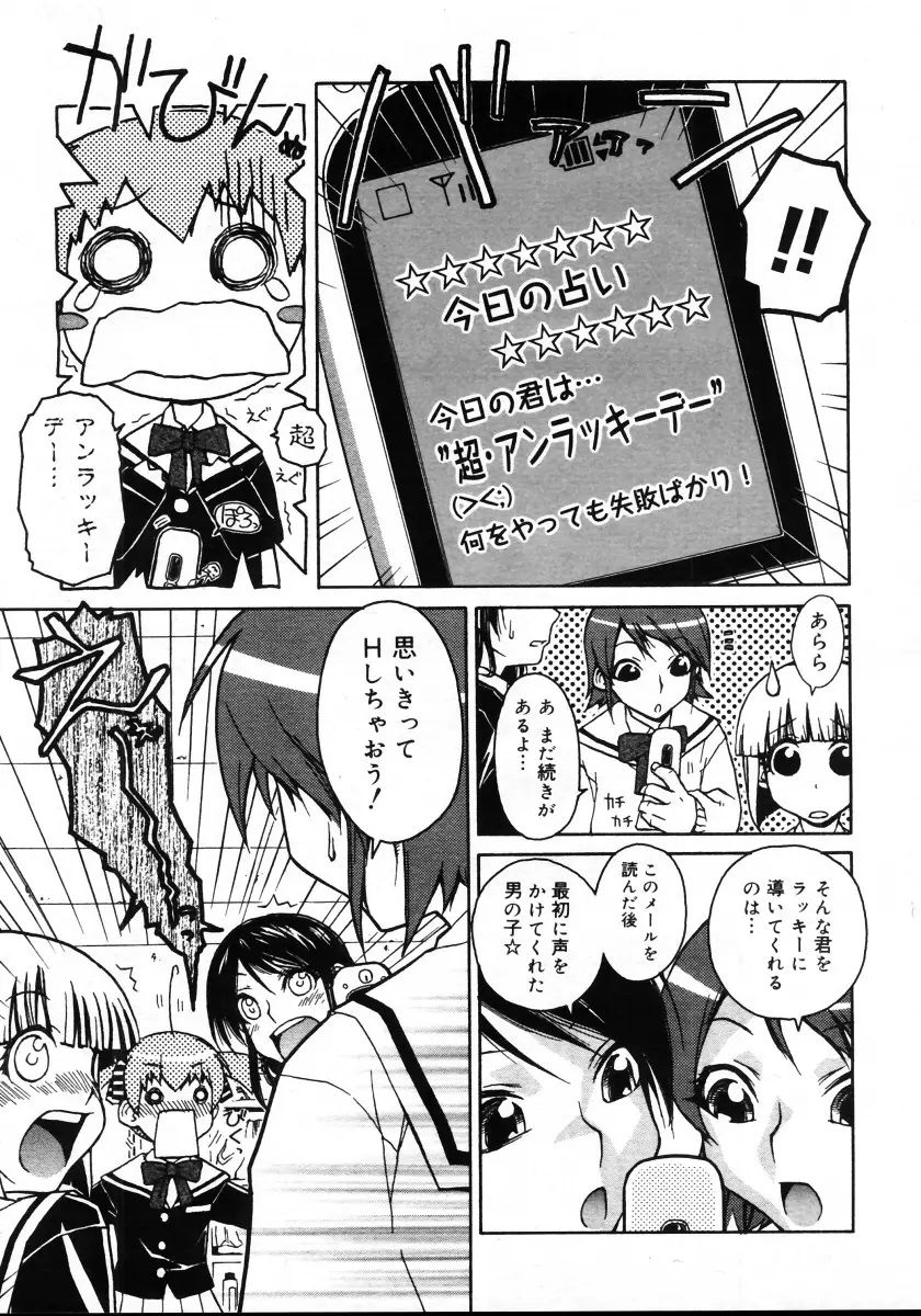 Page 229