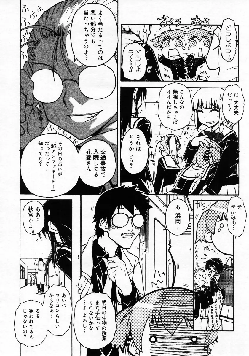 Page 230
