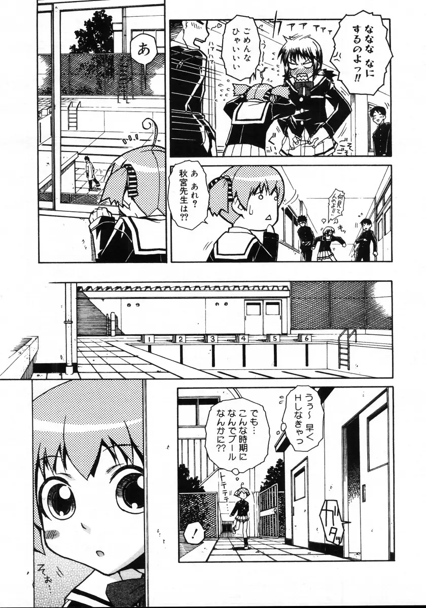 Page 233