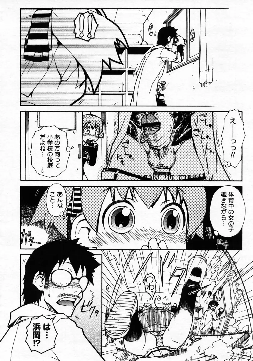 Page 234
