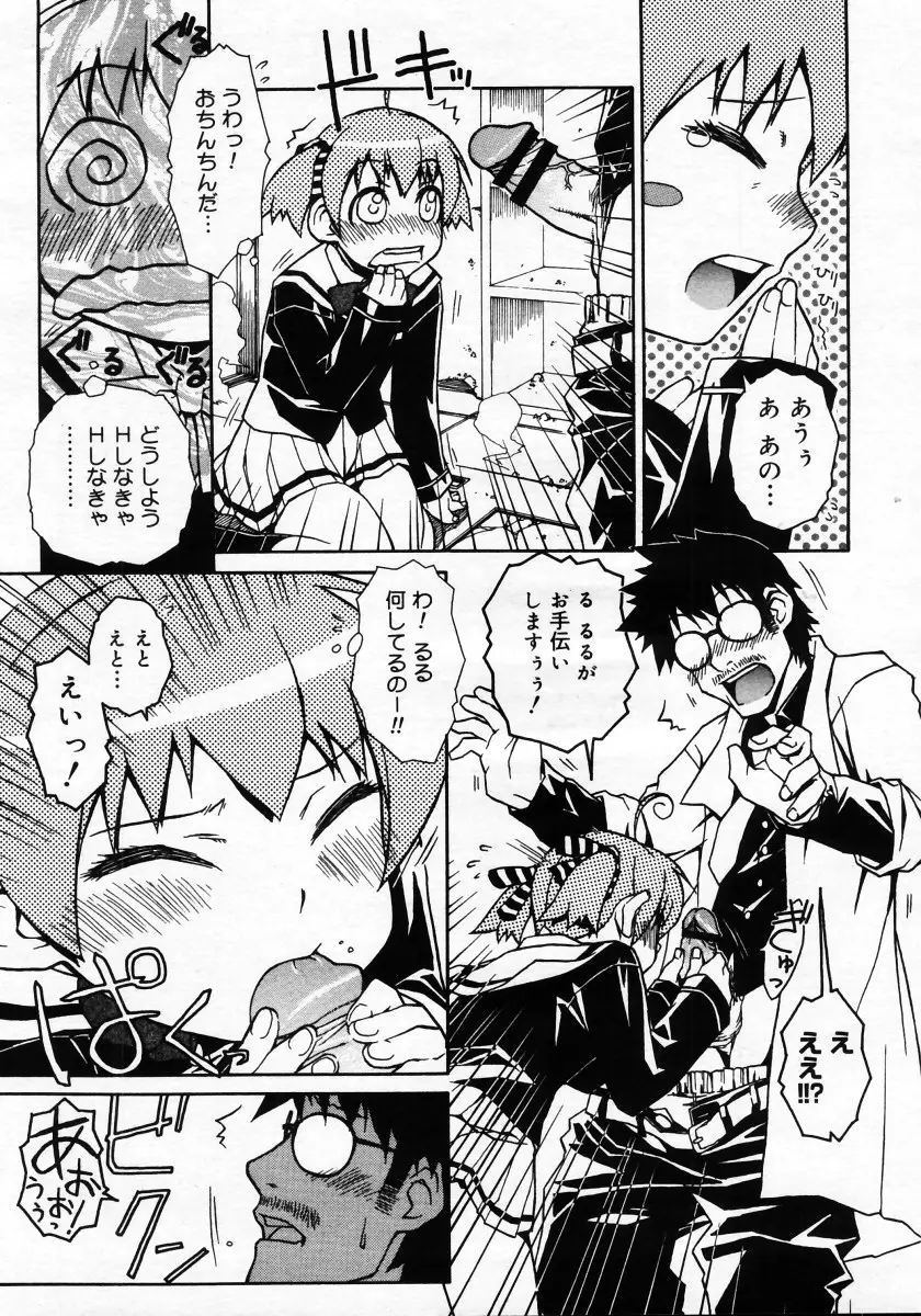 Page 235