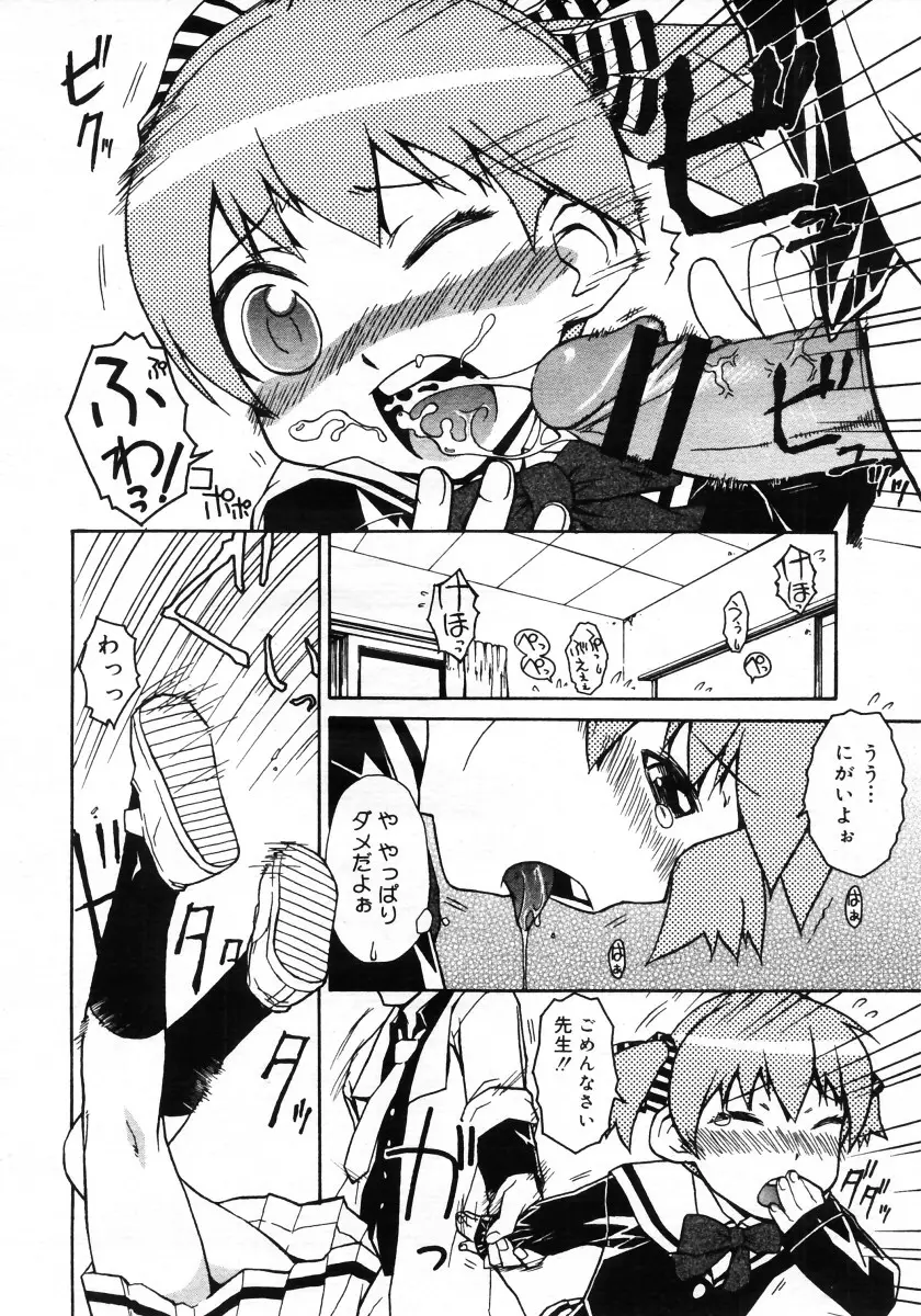 Page 236