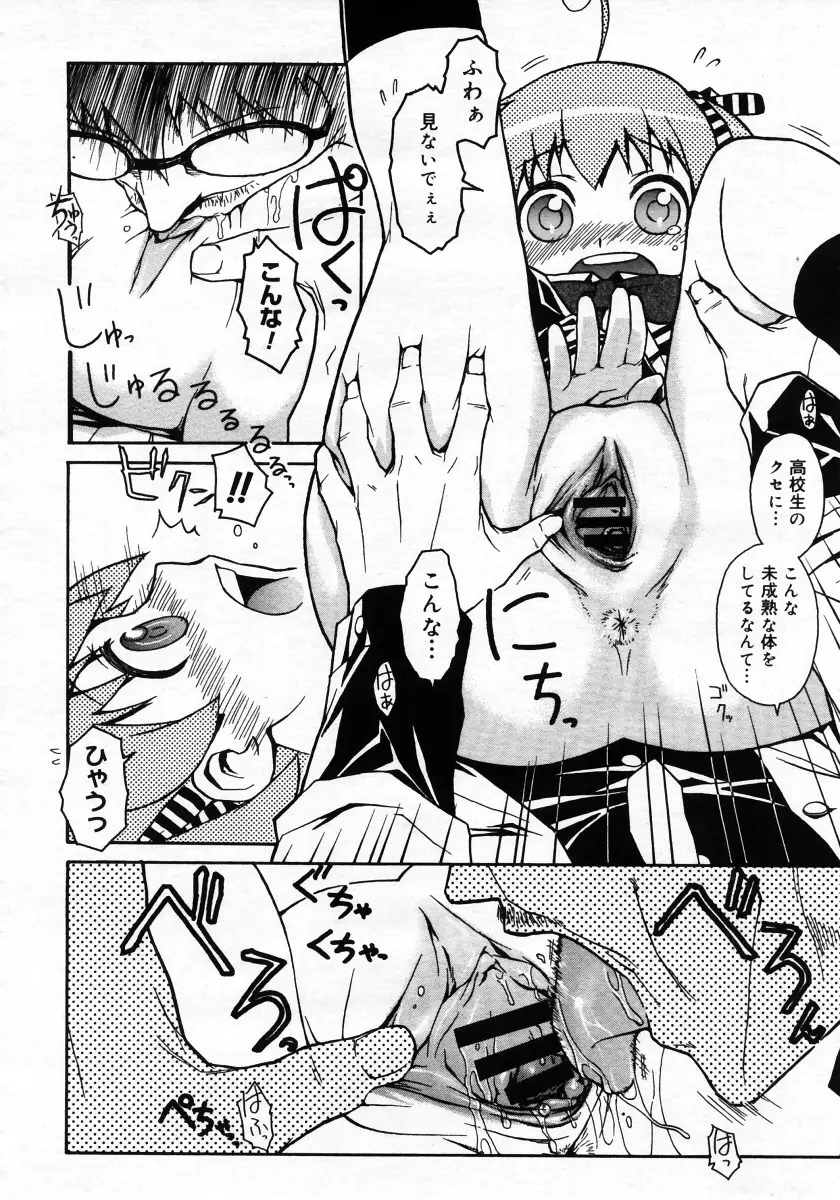 Page 238