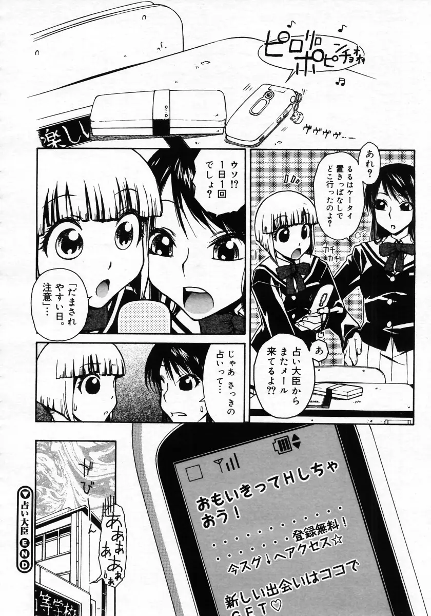 Page 246