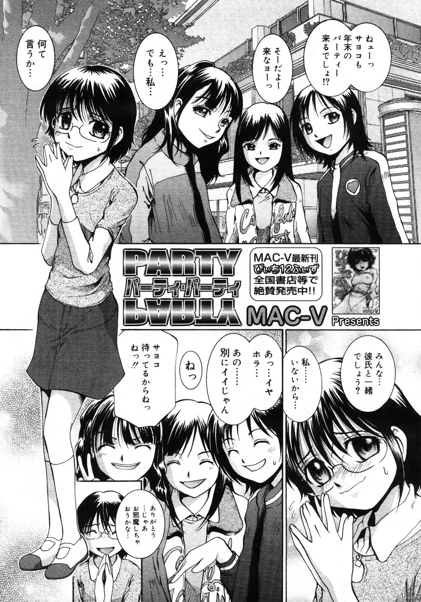 Page 249