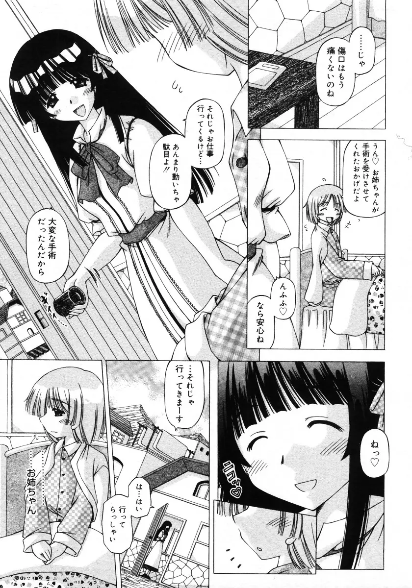 Page 269