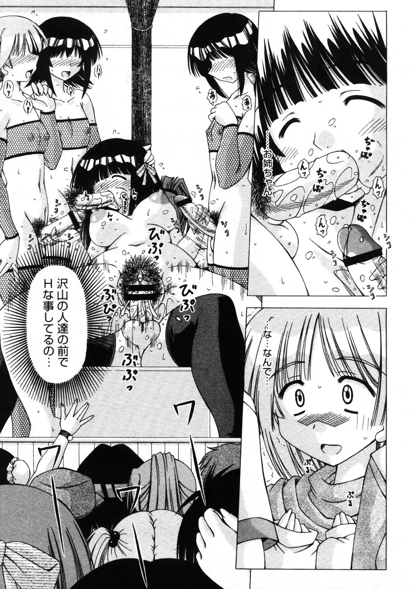 Page 273