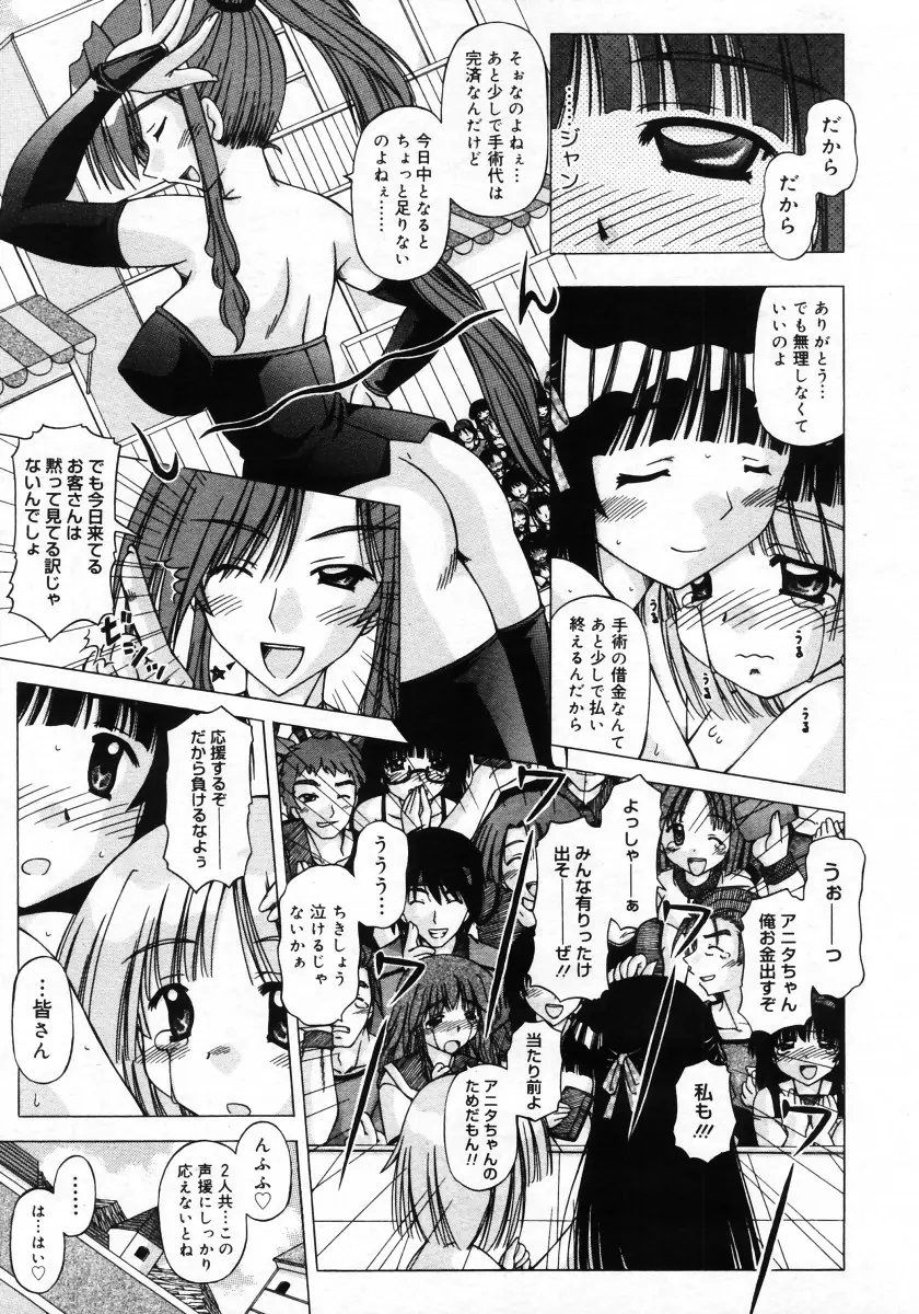 Page 283