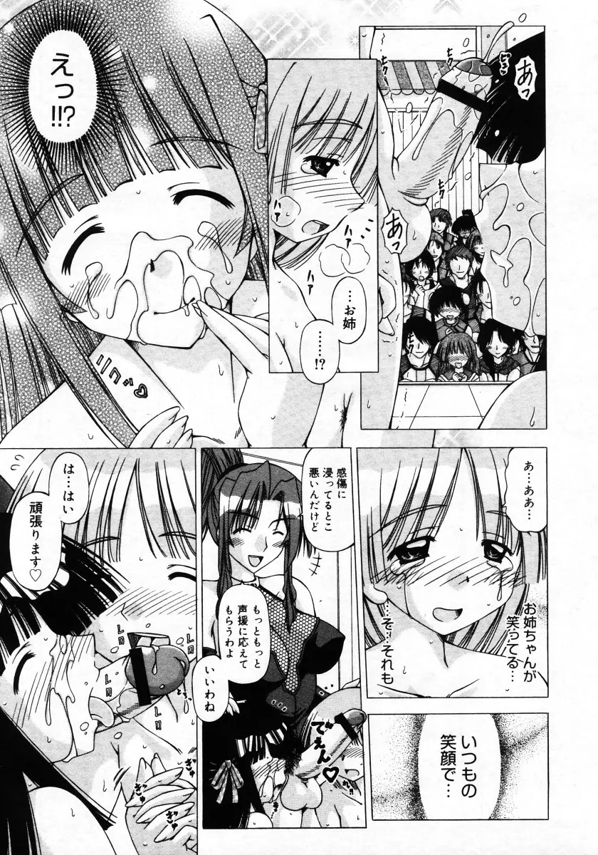 Page 287