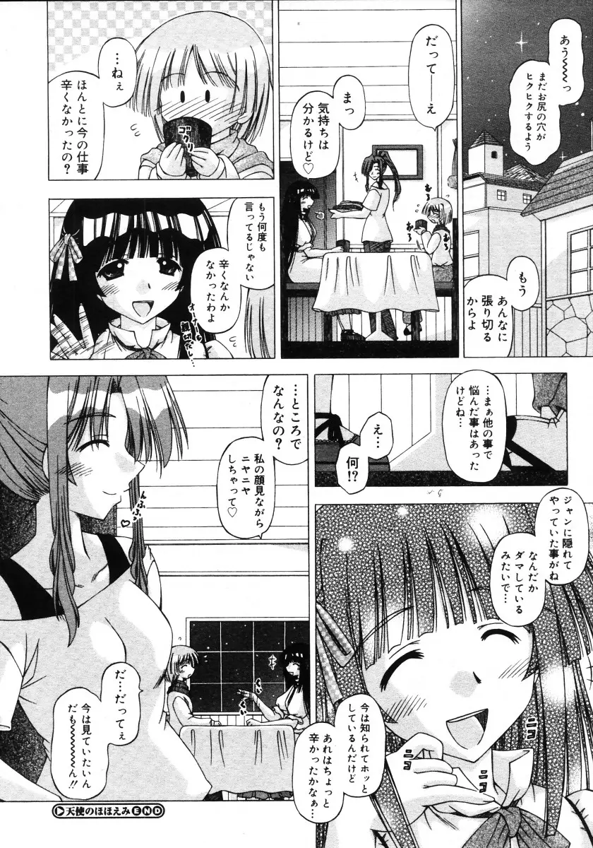 Page 288