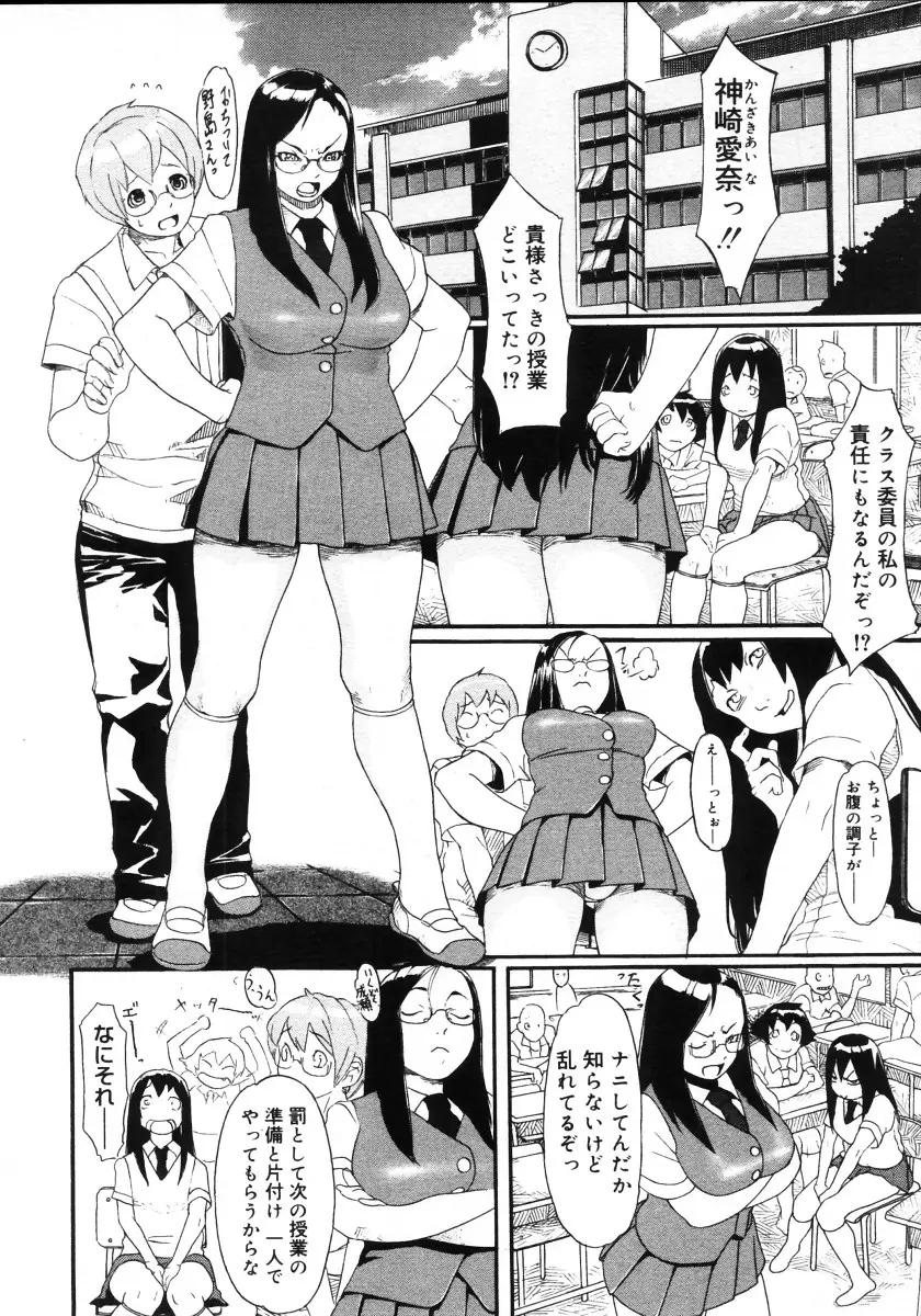 Page 292