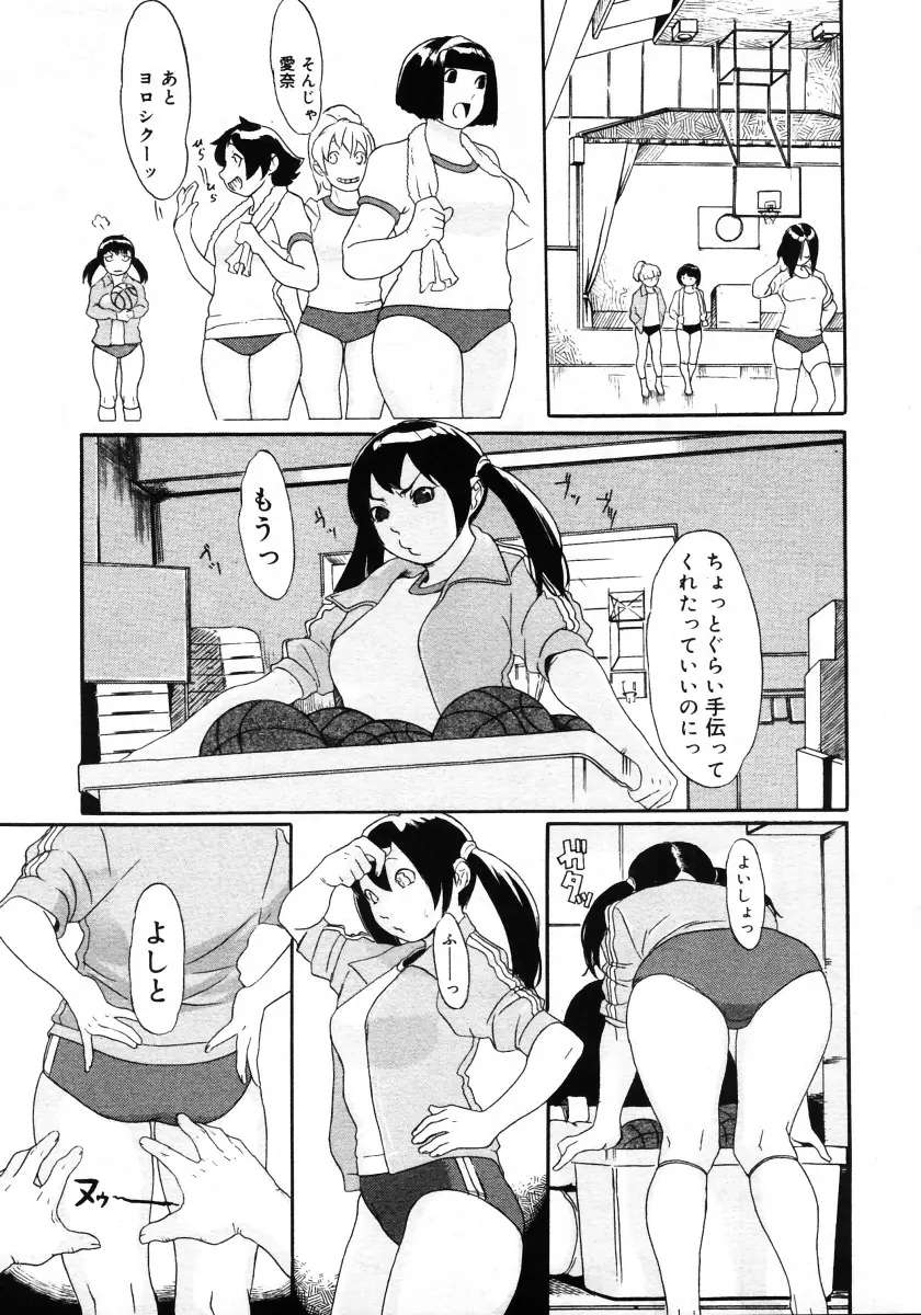 Page 293