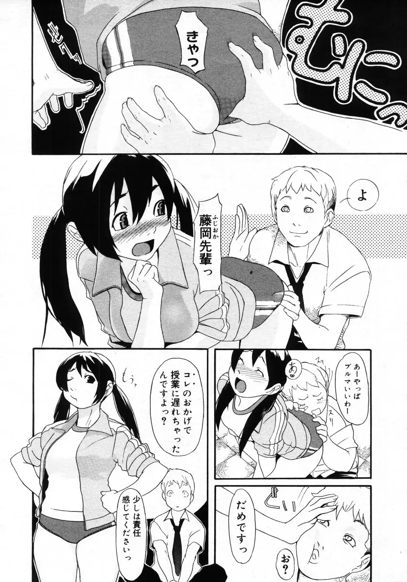 Page 294