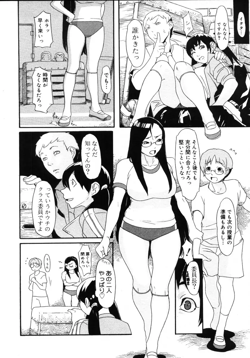 Page 296