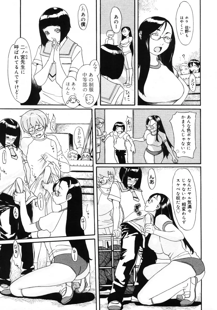 Page 297