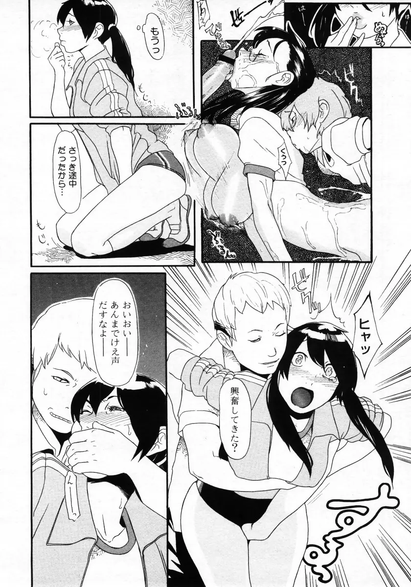 Page 302