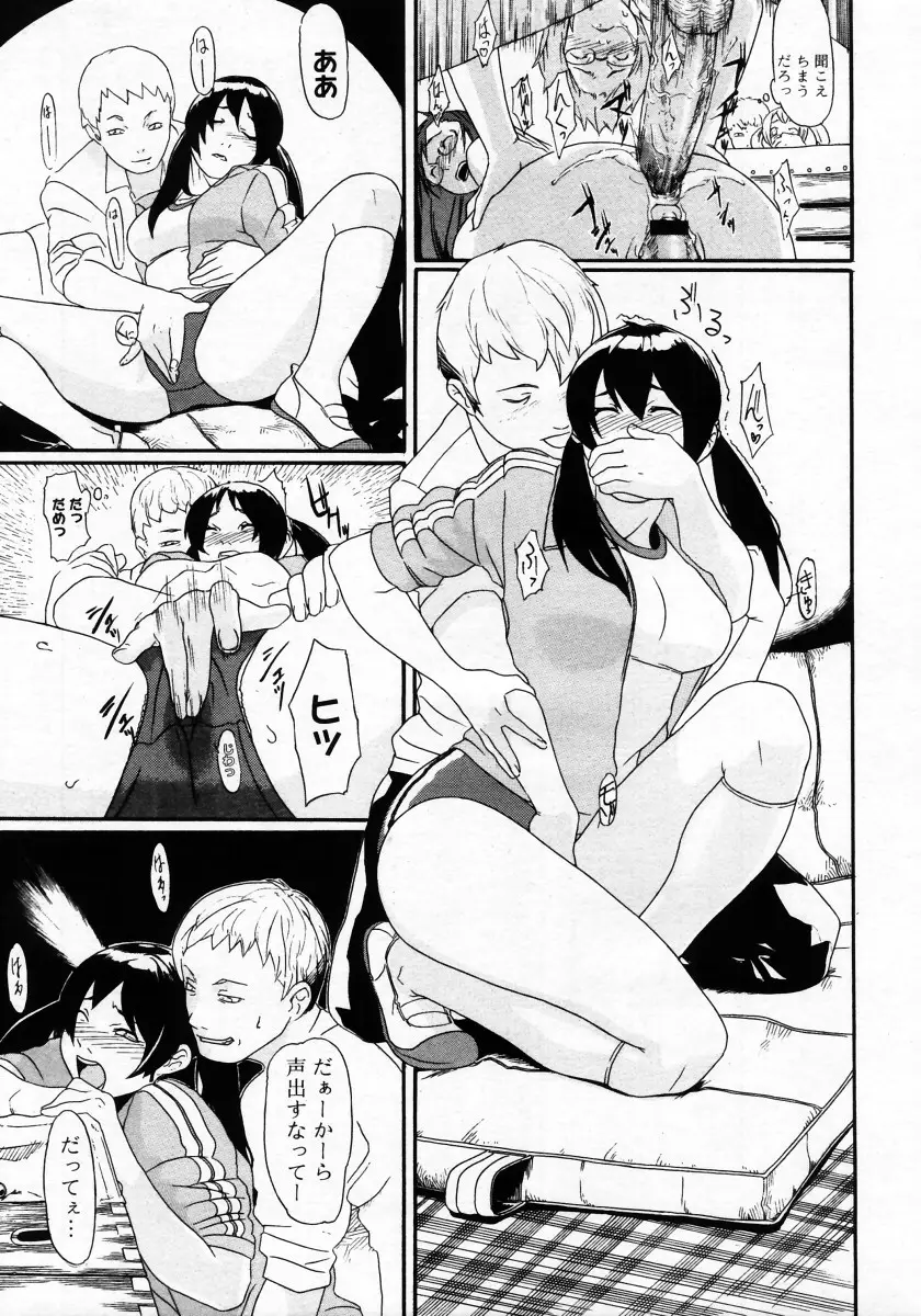 Page 303