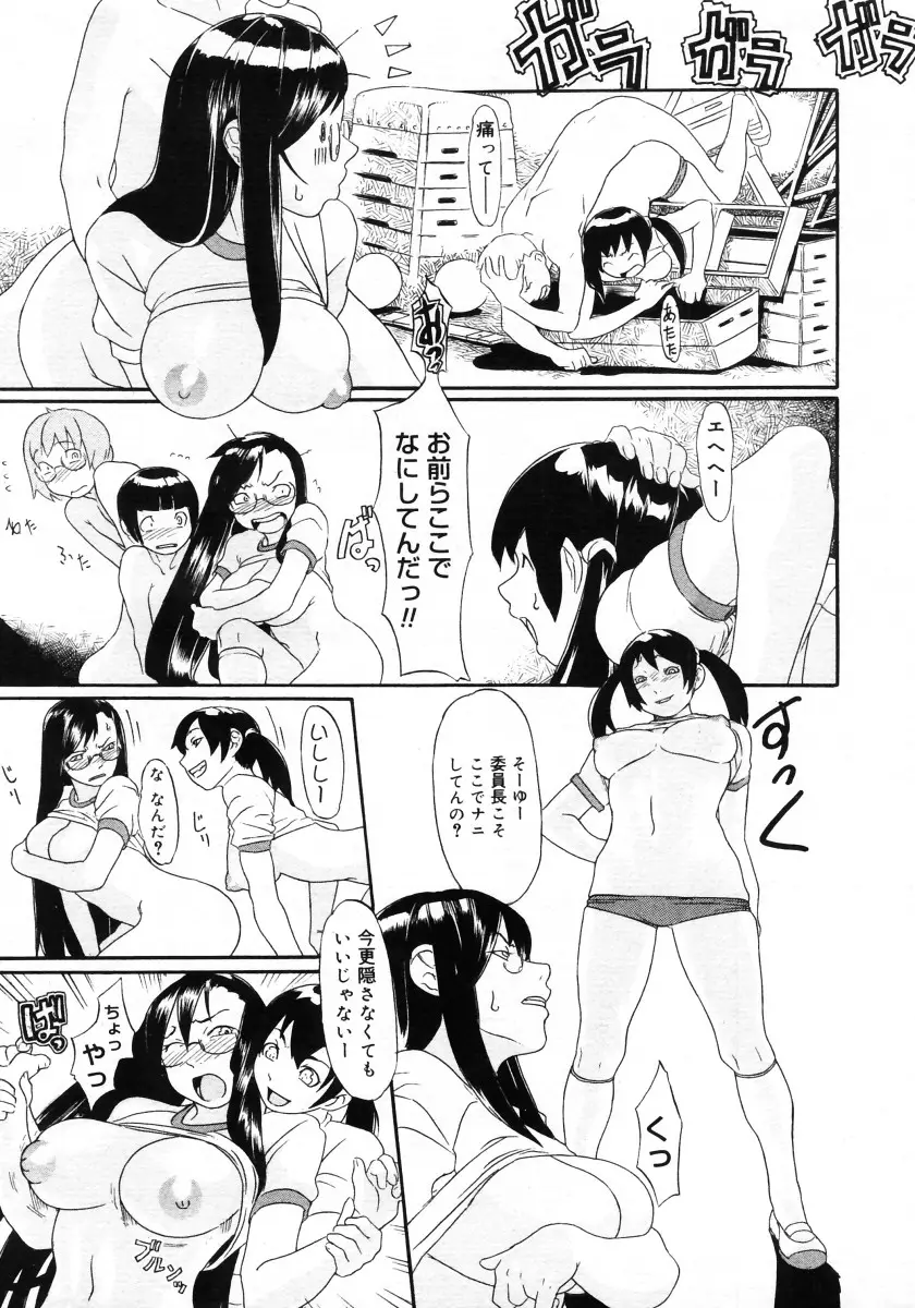 Page 309