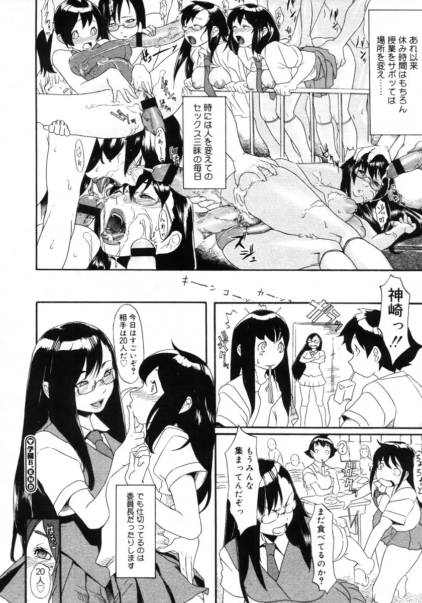 Page 312