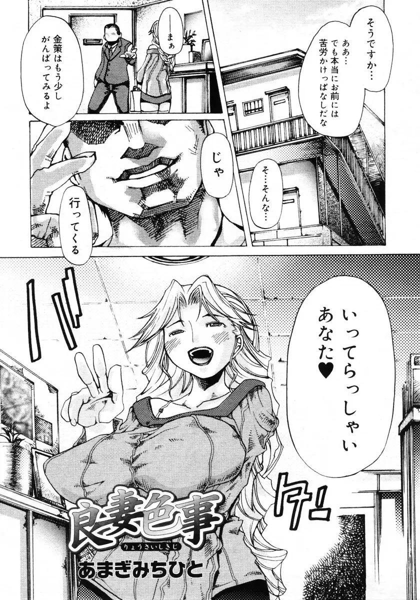 Page 313
