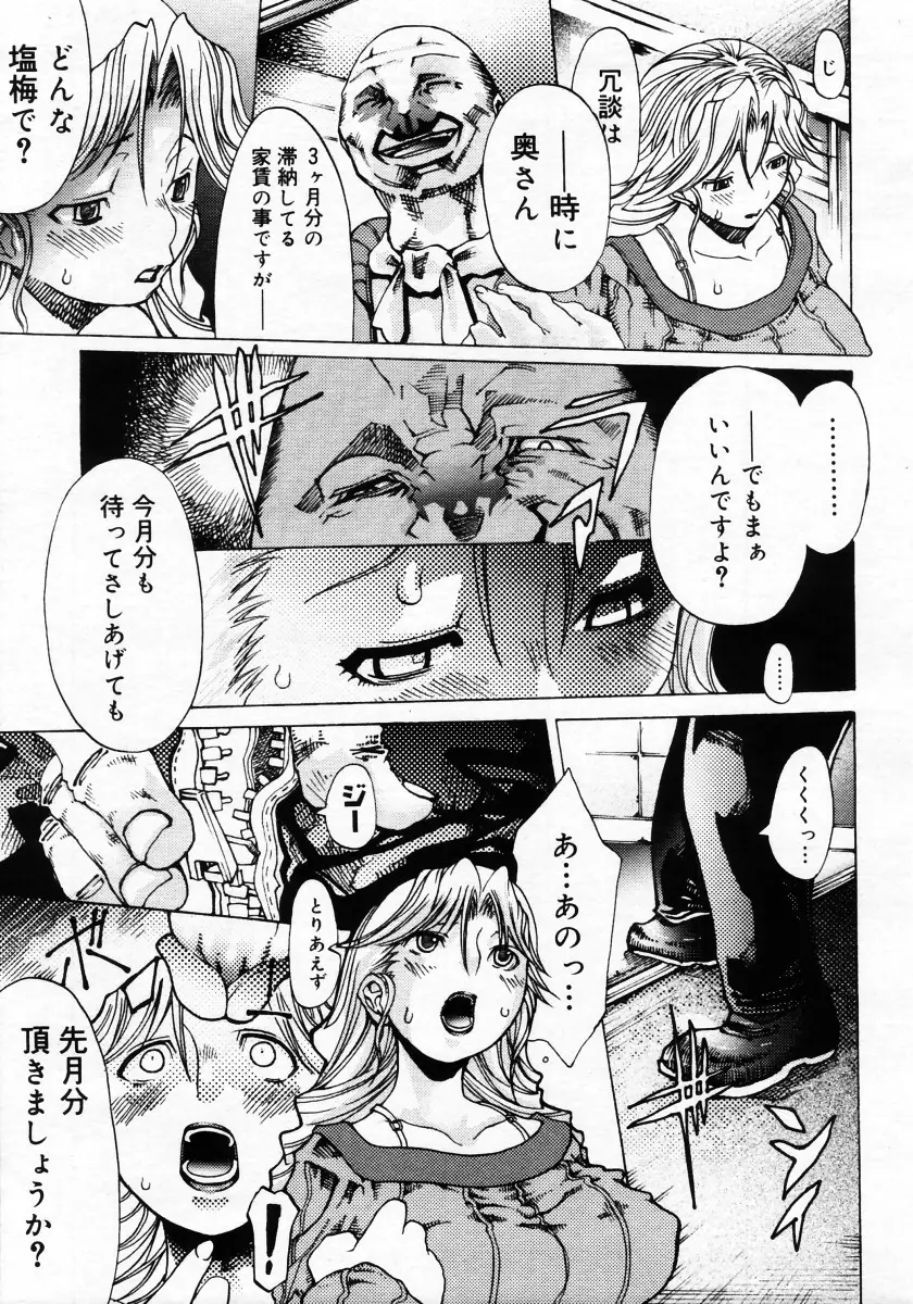 Page 315