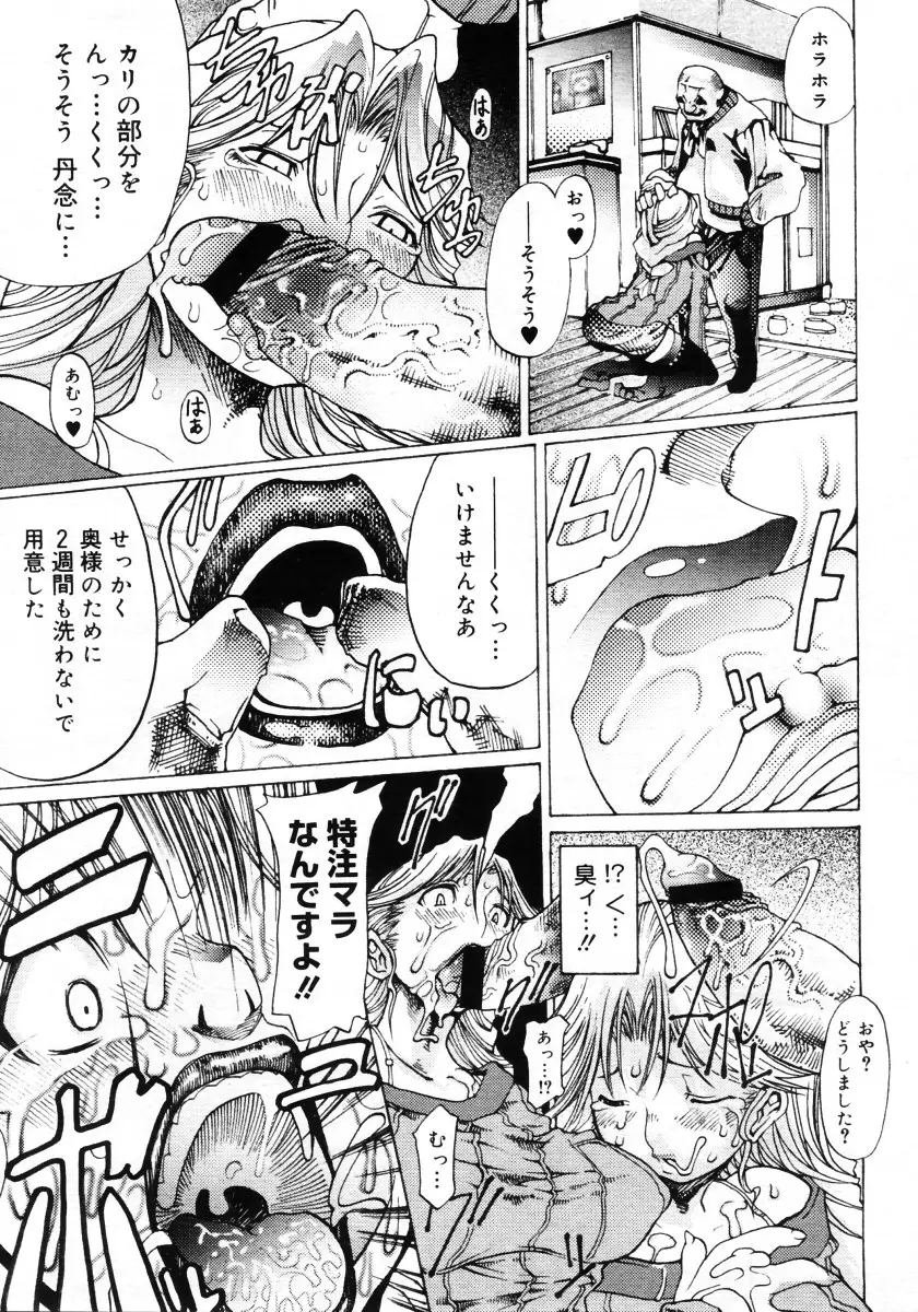 Page 317