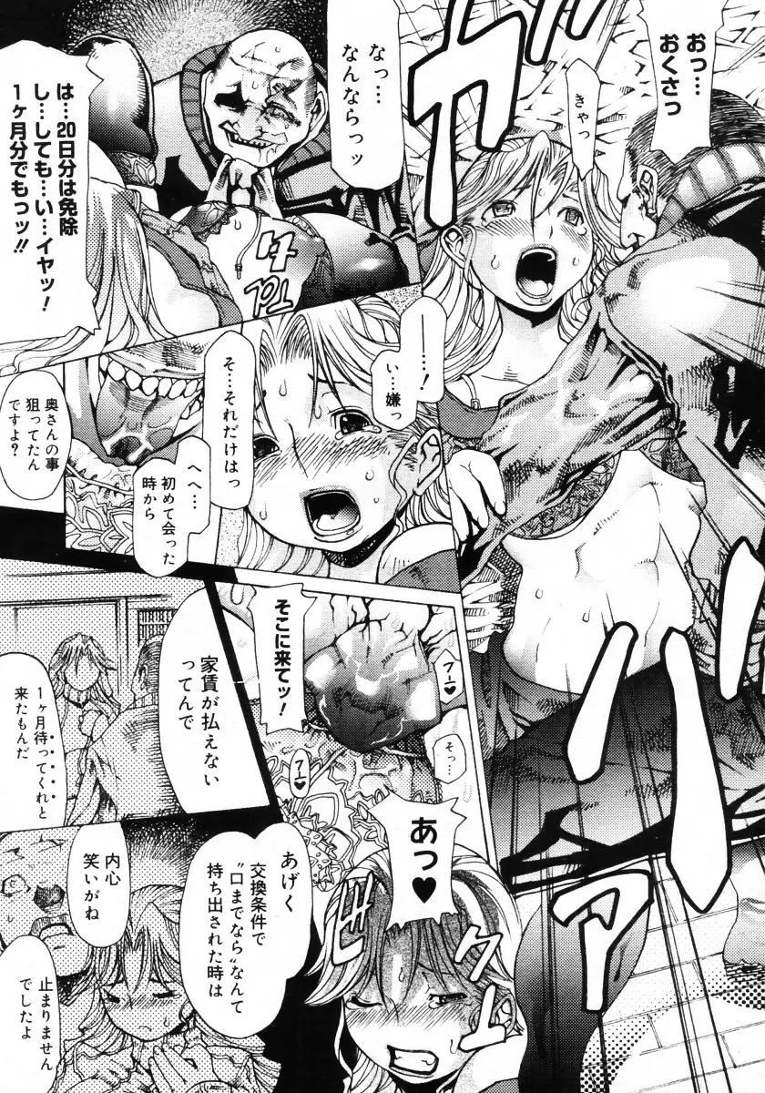 Page 321