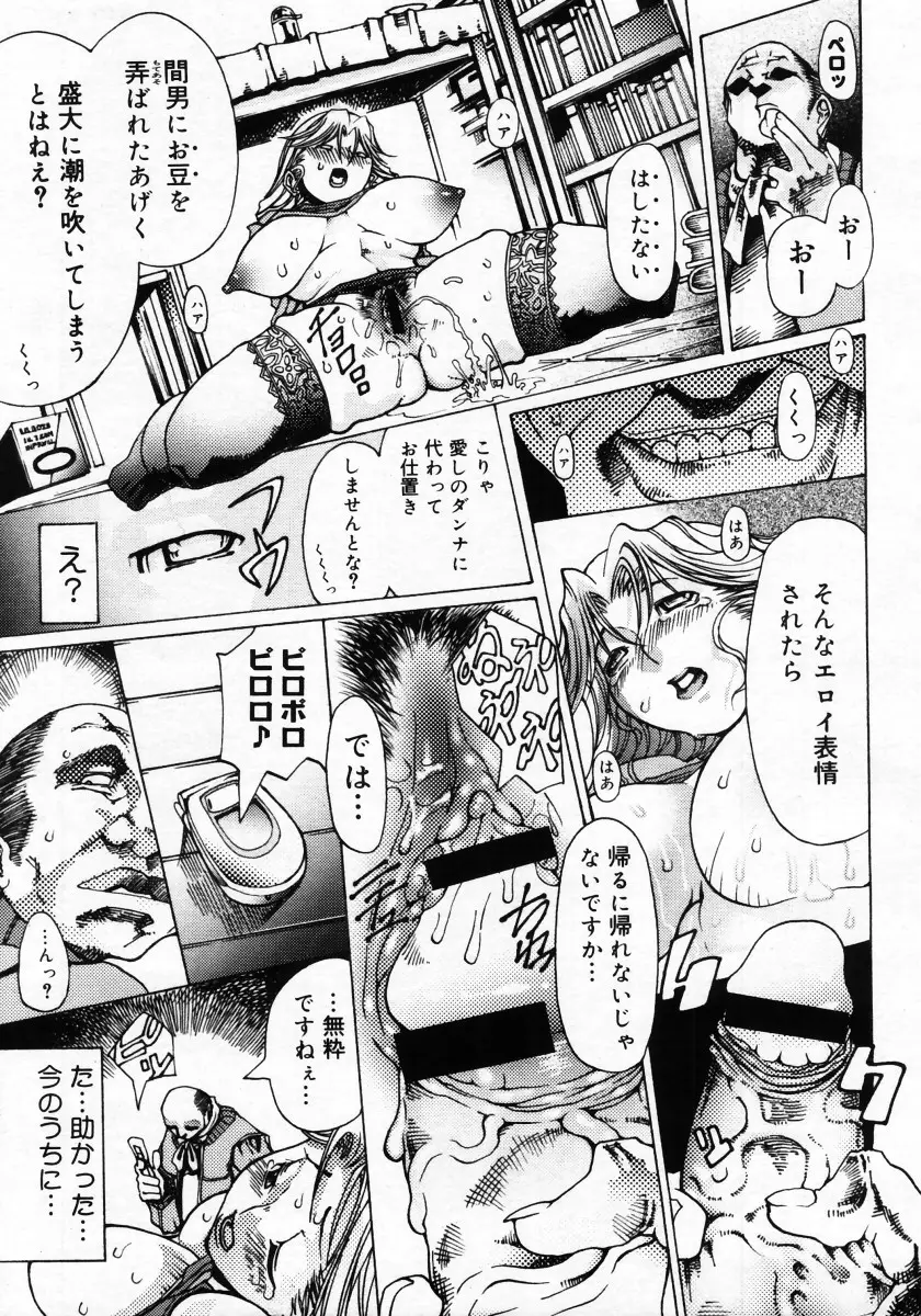 Page 323