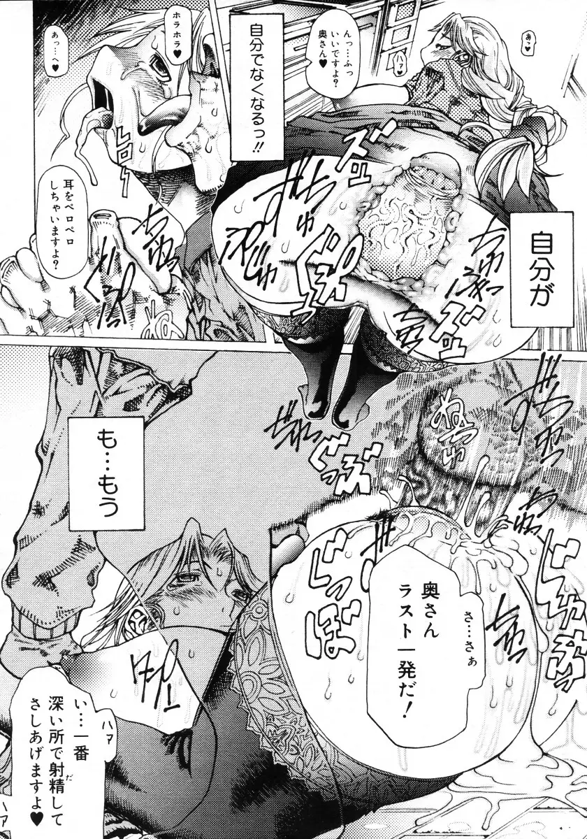 Page 328