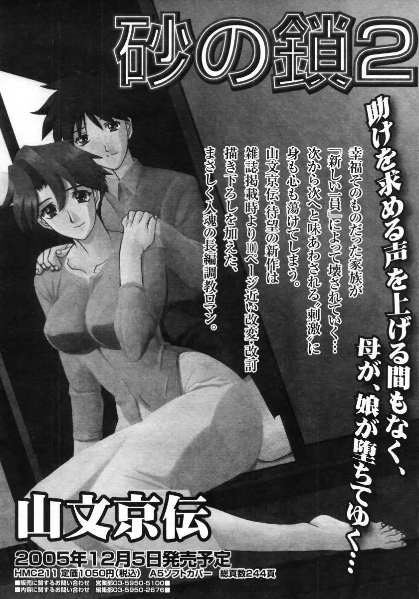 Page 332