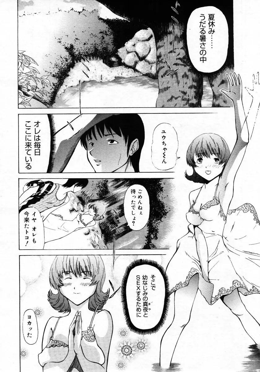 Page 334