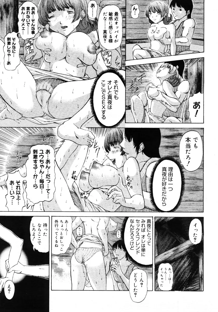 Page 337