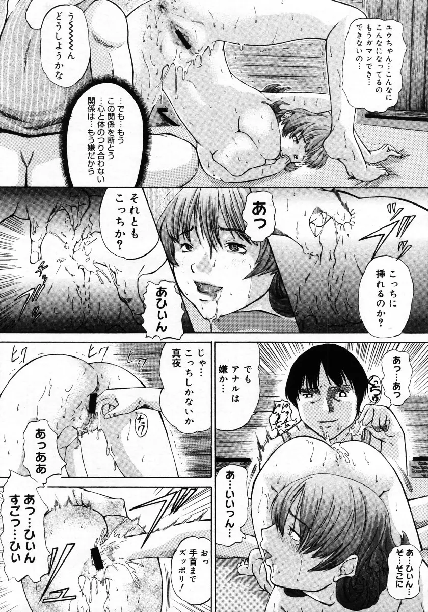 Page 343