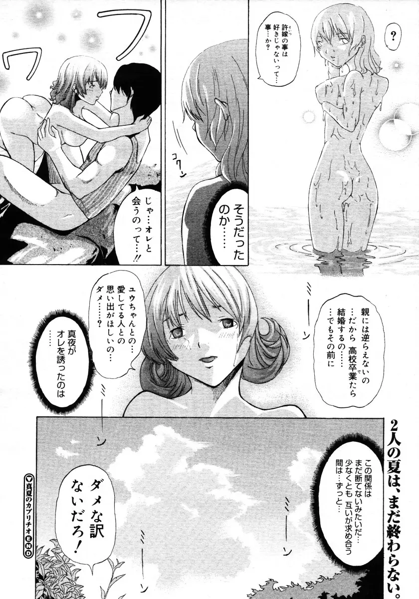 Page 348