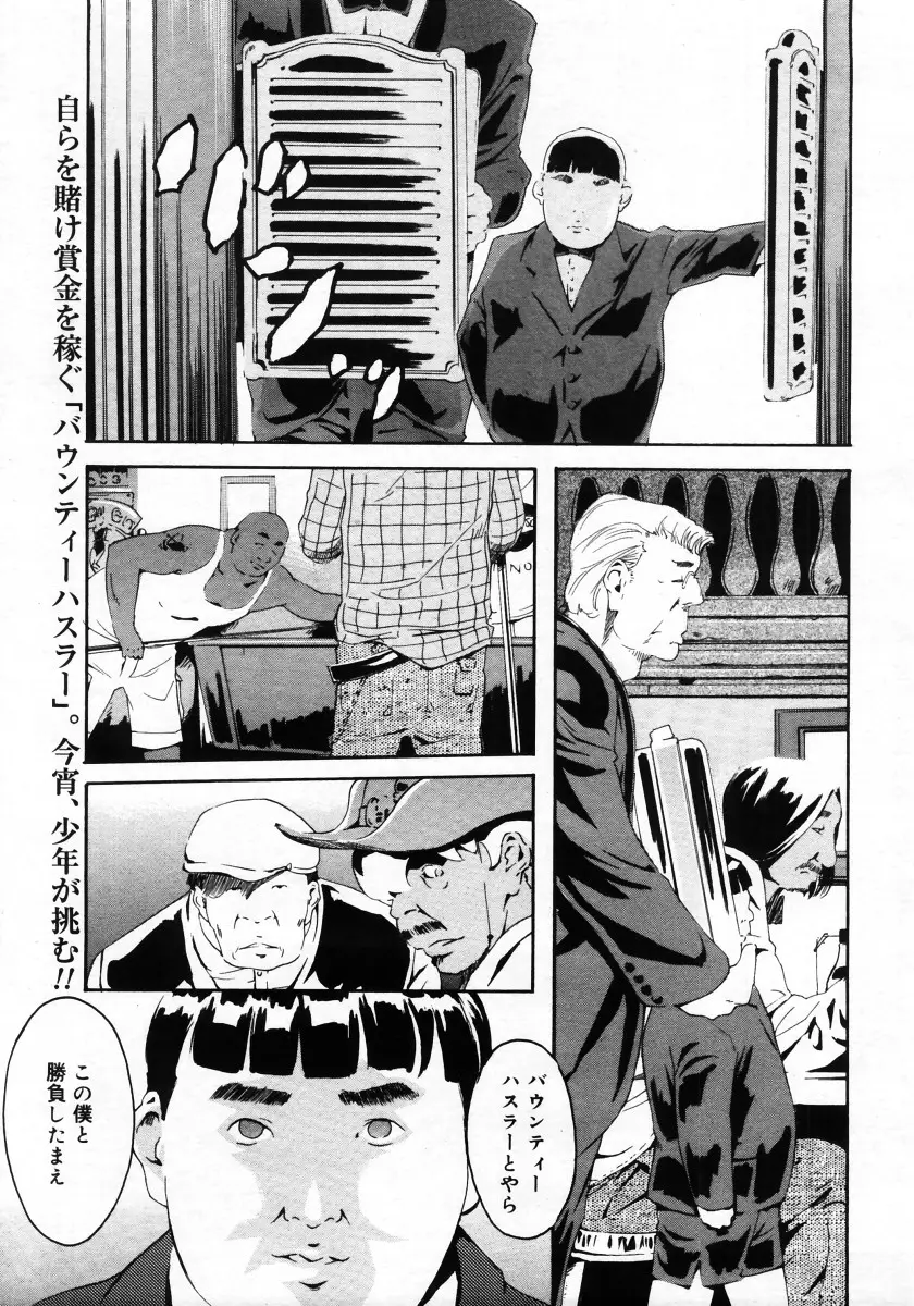 Page 351