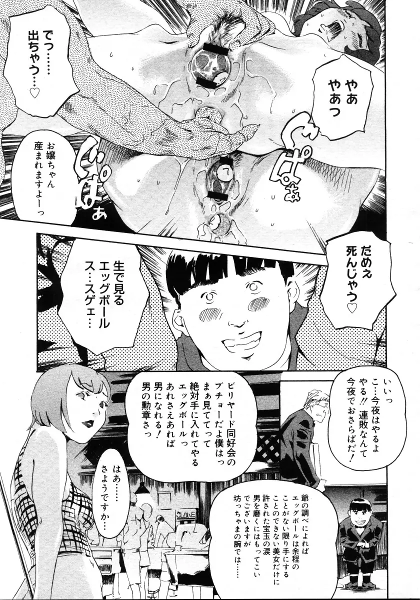 Page 353