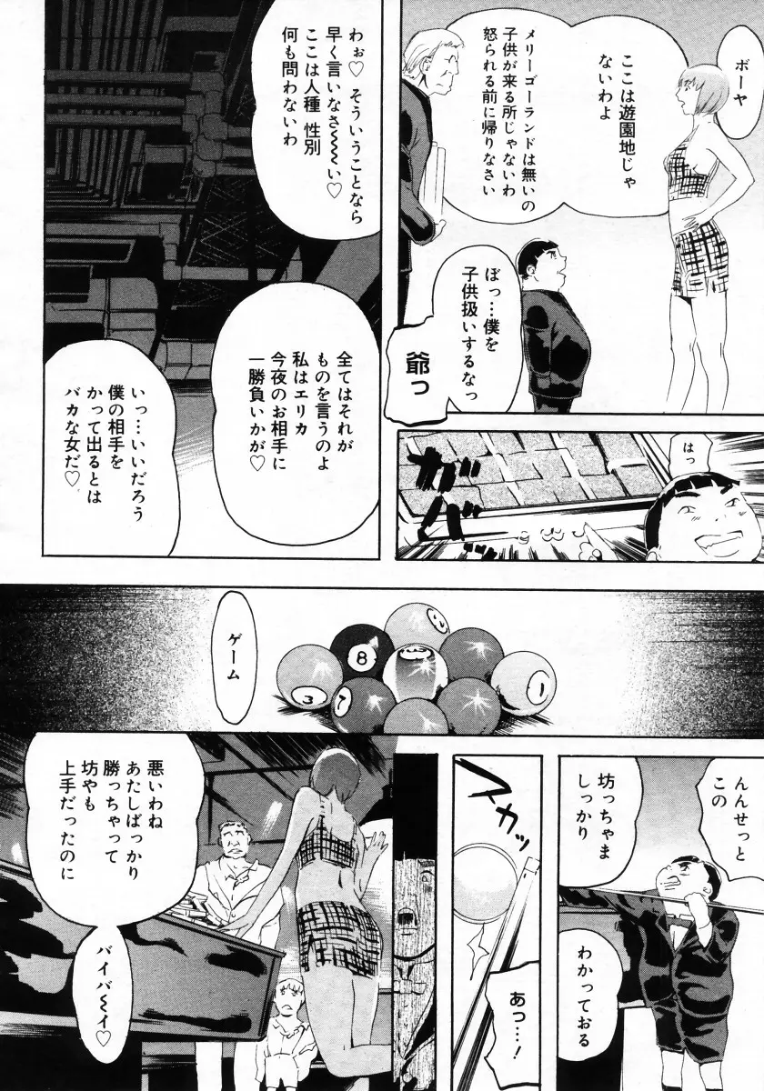 Page 354