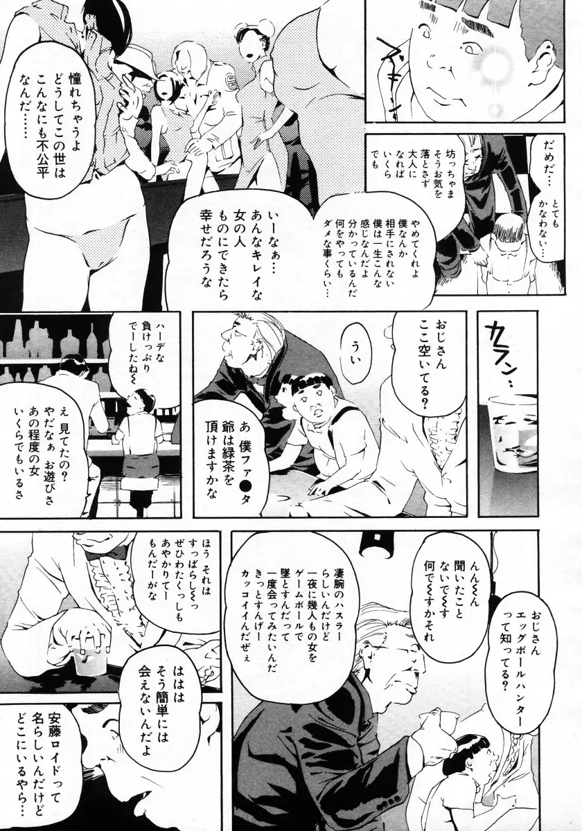 Page 355