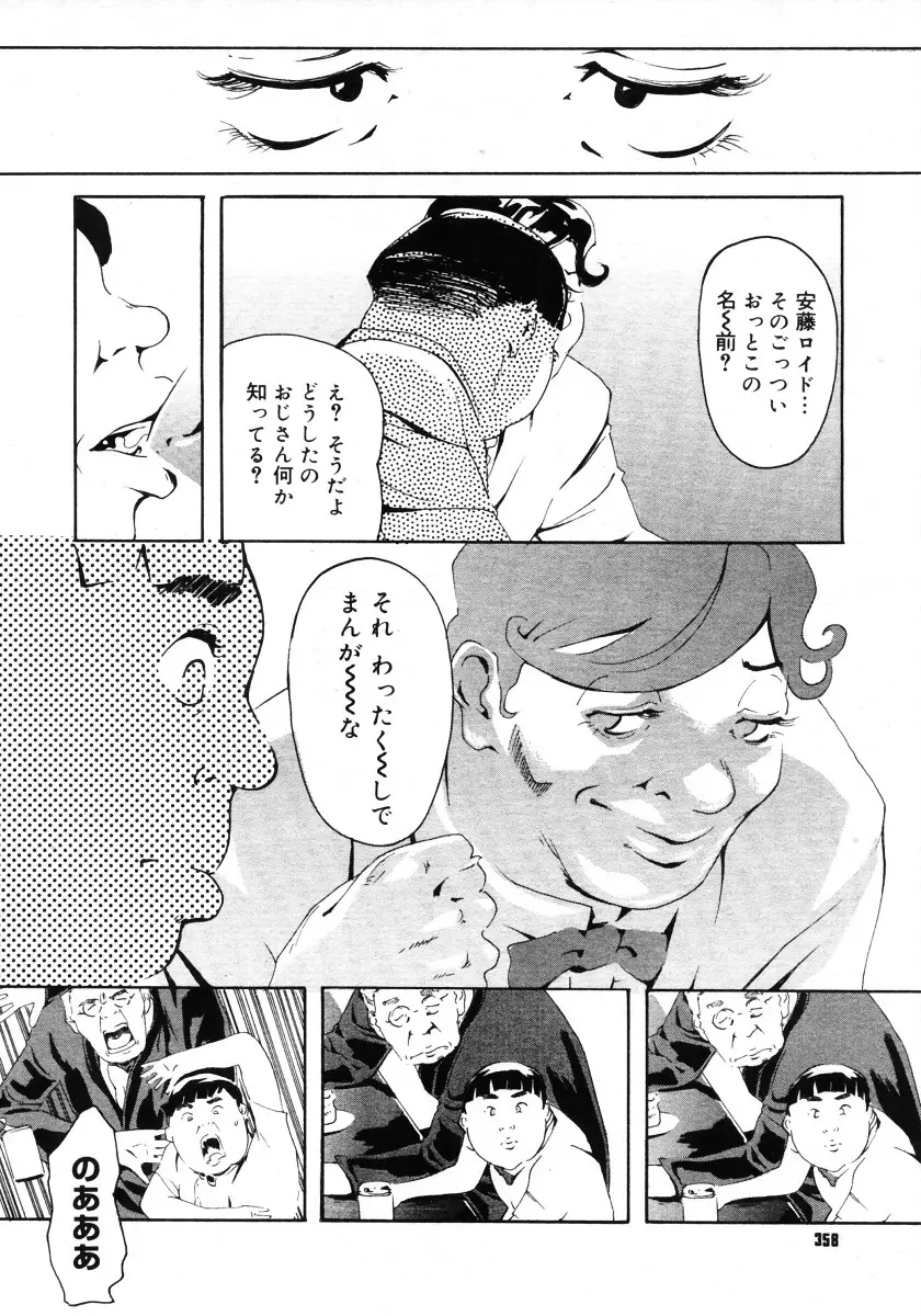 Page 356