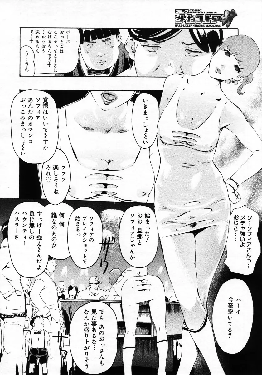 Page 358