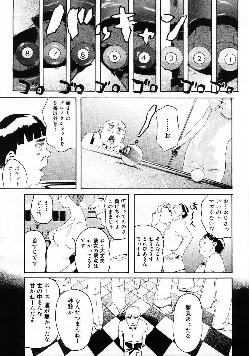 Page 359