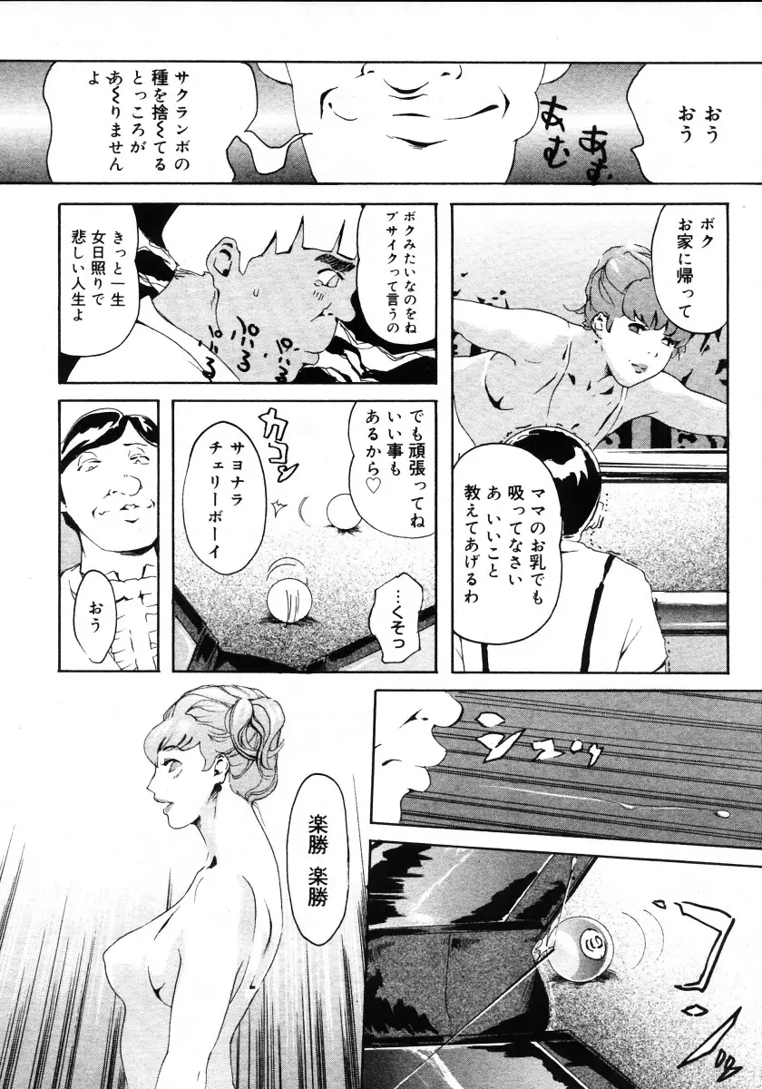 Page 360