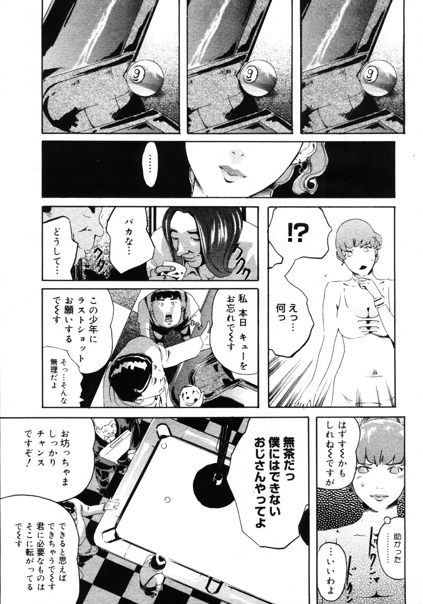 Page 361
