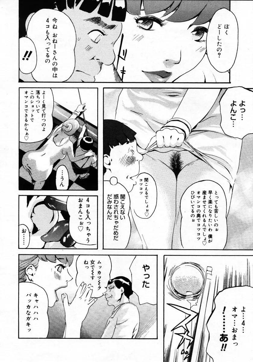 Page 362