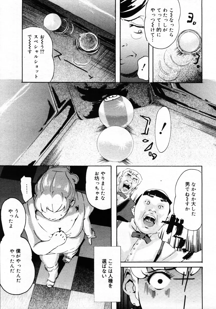 Page 363