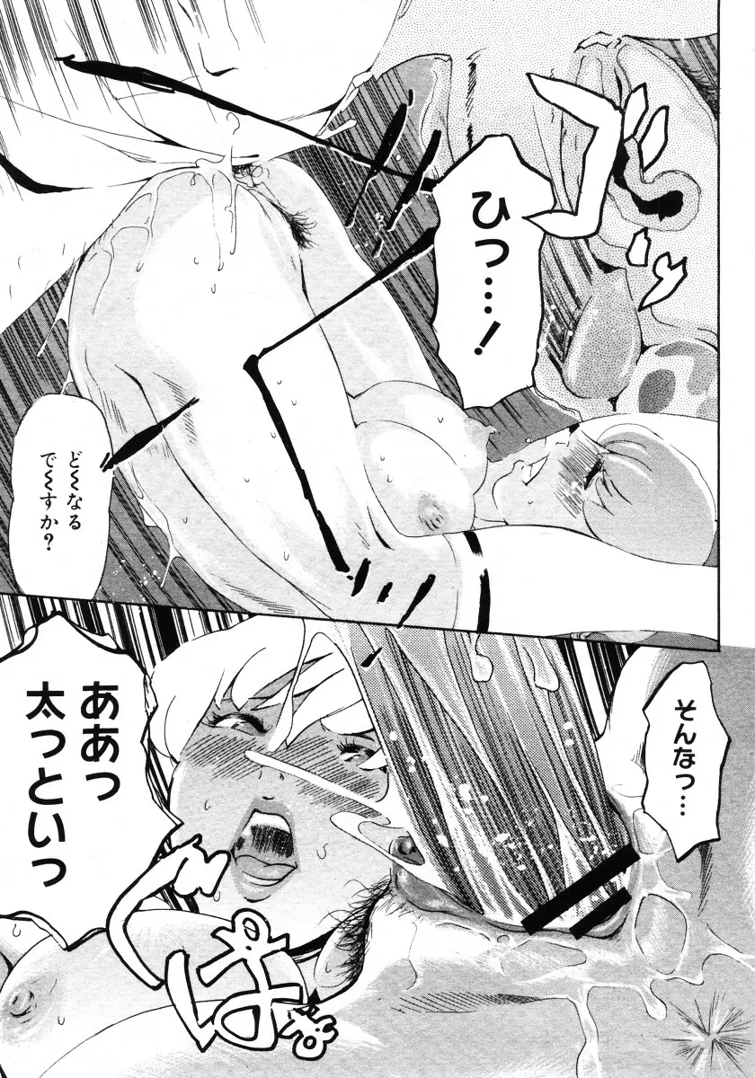 Page 369