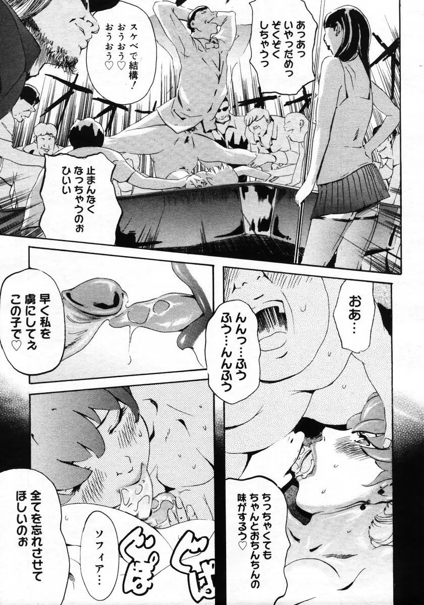 Page 371
