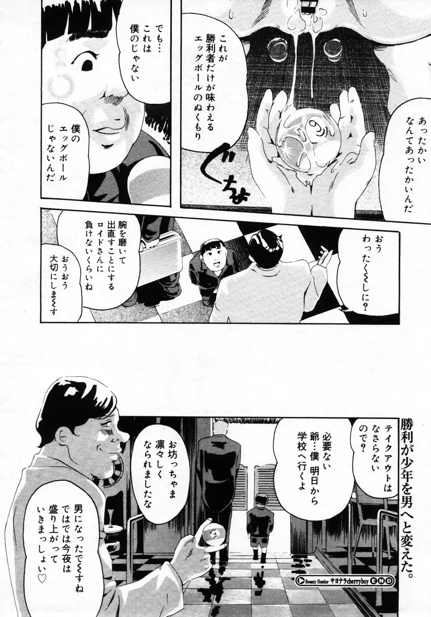 Page 378
