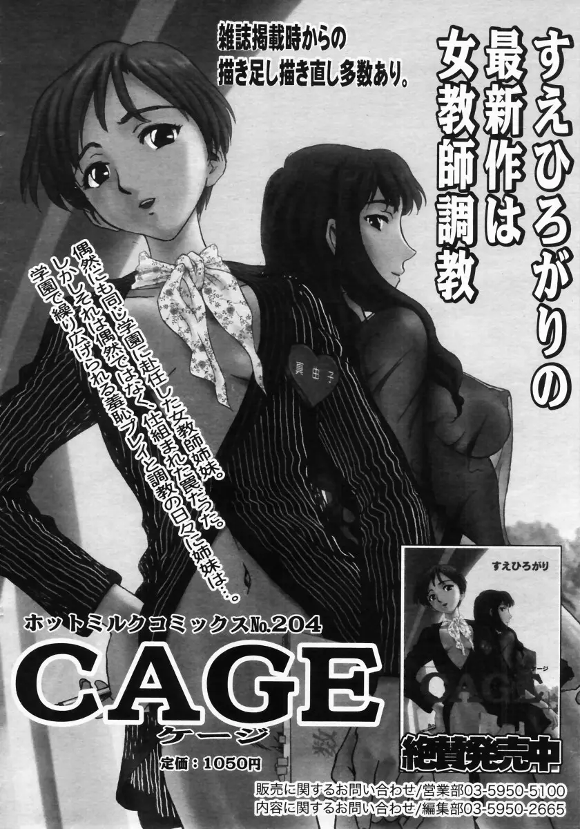 Page 382