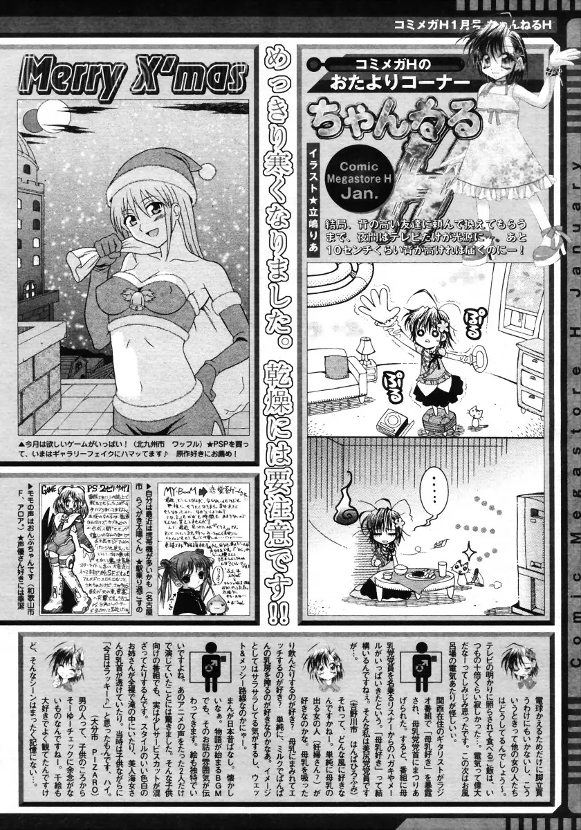 Page 384